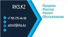 Казахстан купить в Москве по выгодным ценам в интернет-магазине «Регион Холод»